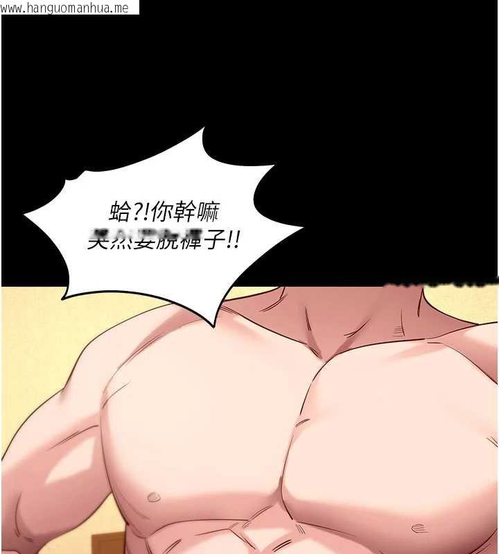 韩国漫画拜脱拜脱App韩漫_拜脱拜脱App-第43话-煞不住车了，帮忙一下?在线免费阅读-韩国漫画-第141张图片