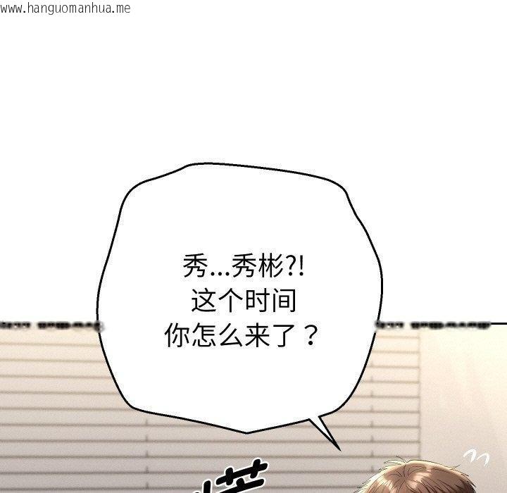 韩国漫画她们教会我的事/全员交往中韩漫_她们教会我的事/全员交往中-第11话在线免费阅读-韩国漫画-第82张图片