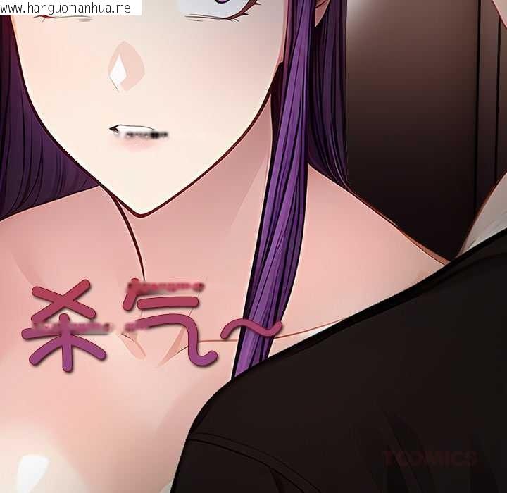 韩国漫画偿不尽的债韩漫_偿不尽的债-第9话在线免费阅读-韩国漫画-第36张图片