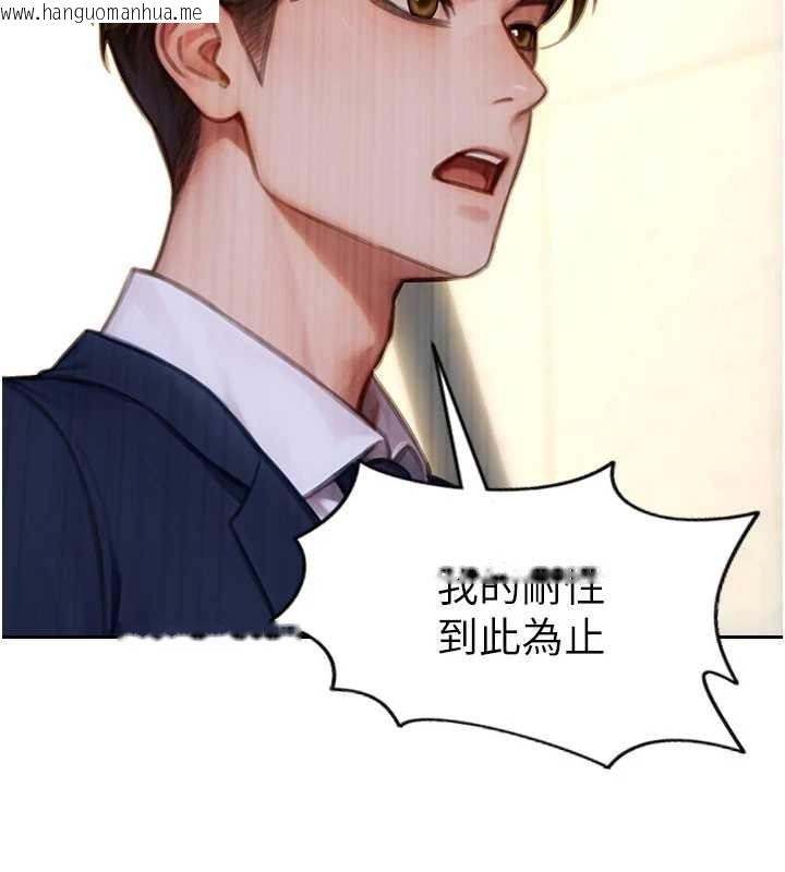 韩国漫画单身即纵欲韩漫_单身即纵欲-第31话-妳有兴趣玩3p吗?在线免费阅读-韩国漫画-第27张图片