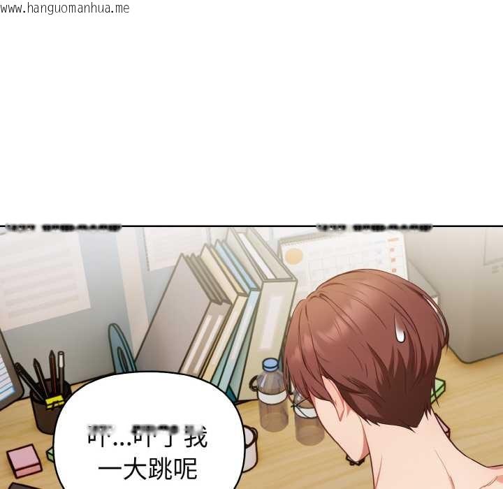 韩国漫画欲演越烈/捕捉美少女韩漫_欲演越烈/捕捉美少女-第19话在线免费阅读-韩国漫画-第52张图片