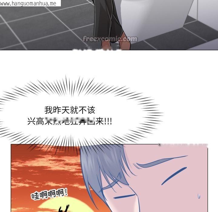 韩国漫画换身恋人韩漫_换身恋人-第25话在线免费阅读-韩国漫画-第56张图片