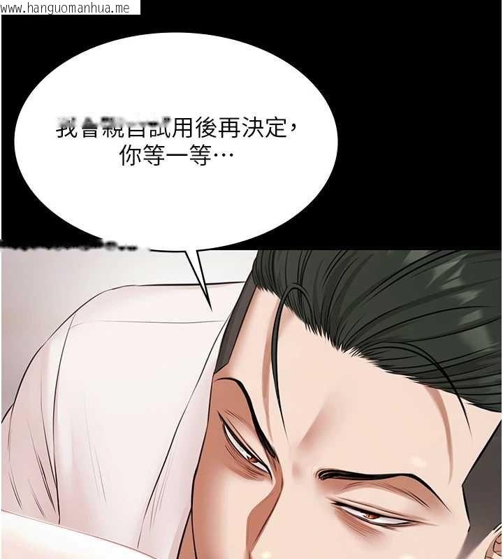 韩国漫画极乐泳池趴韩漫_极乐泳池趴-第12话-嫩妹大现粉色奶头在线免费阅读-韩国漫画-第71张图片