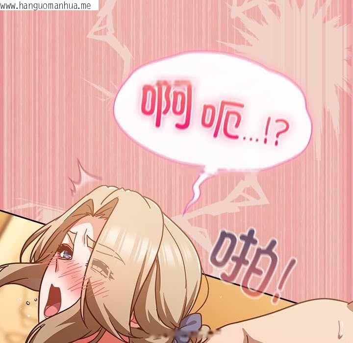 韩国漫画摸鱼生存指南/上班不要太认真韩漫_摸鱼生存指南/上班不要太认真-第28话在线免费阅读-韩国漫画-第123张图片