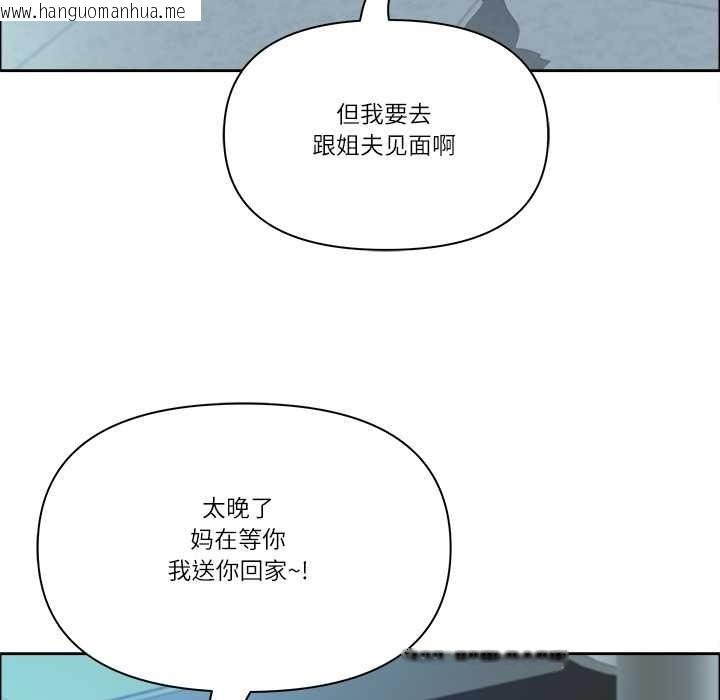 韩国漫画最强男人韩漫_最强男人-第52话在线免费阅读-韩国漫画-第143张图片