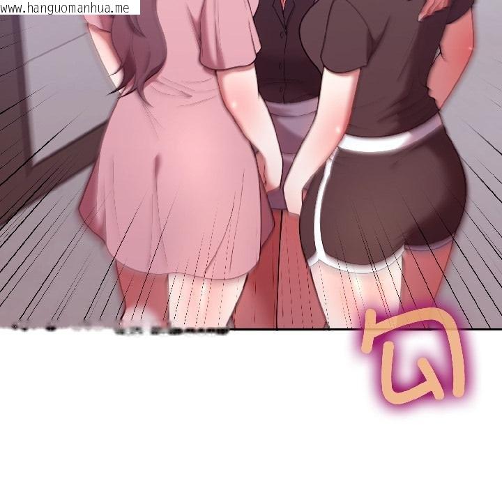 韩国漫画难言之秘韩漫_难言之秘-第29话在线免费阅读-韩国漫画-第54张图片