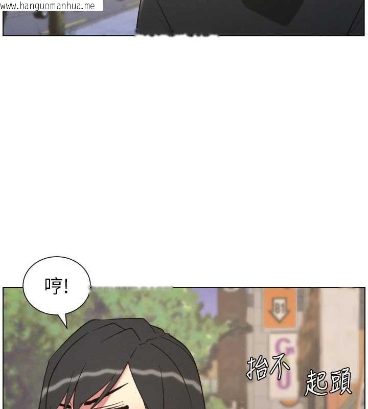 韩国漫画兄妹的秘密授课韩漫_兄妹的秘密授课-第88话-第一次咸湿四人行在线免费阅读-韩国漫画-第101张图片