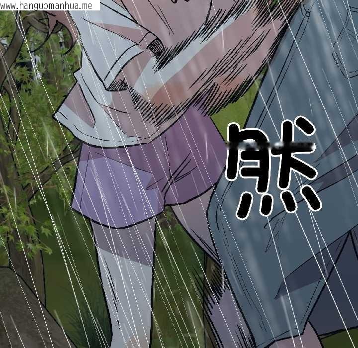 韩国漫画附属品少女的叛逆期韩漫_附属品少女的叛逆期-第30话在线免费阅读-韩国漫画-第81张图片