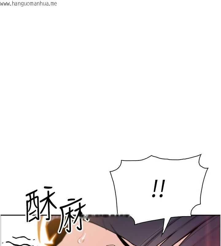 韩国漫画我的掌上明珠韩漫_我的掌上明珠-第37话-向女友告别在线免费阅读-韩国漫画-第1张图片