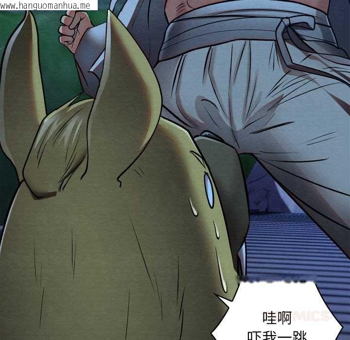 韩国漫画亲密宝鉴韩漫_亲密宝鉴-第49话在线免费阅读-韩国漫画-第160张图片