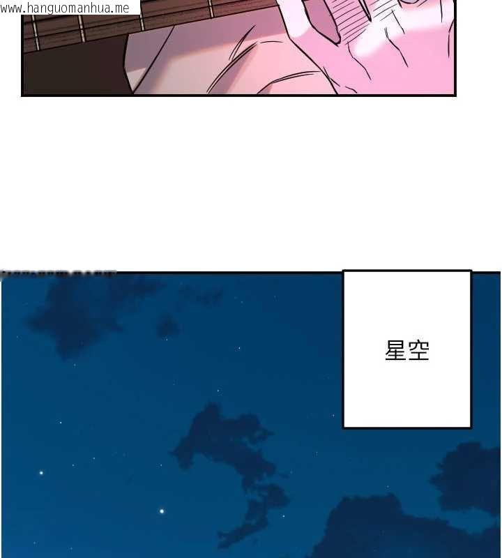 韩国漫画守护天使韩漫_守护天使-第61话-幸福悸动的所有元素在线免费阅读-韩国漫画-第100张图片