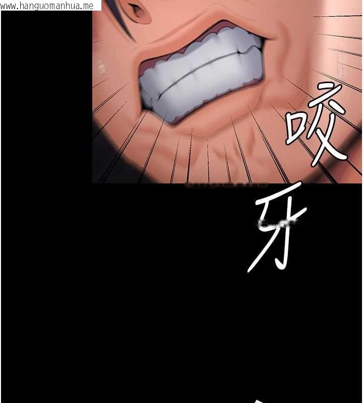 韩国漫画守护妳韩漫_守护妳-第12话-上我或杀了我，都随你在线免费阅读-韩国漫画-第131张图片