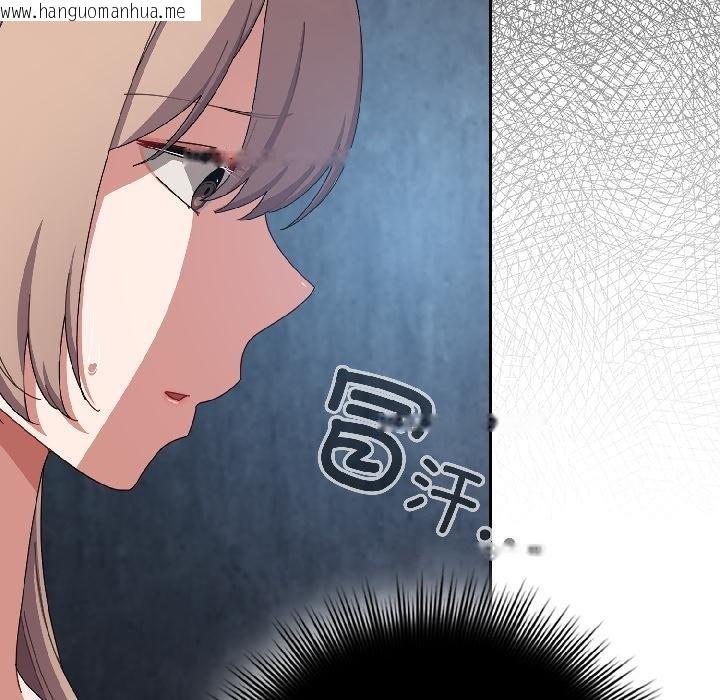 韩国漫画爱上你也好韩漫_爱上你也好-第43话在线免费阅读-韩国漫画-第17张图片