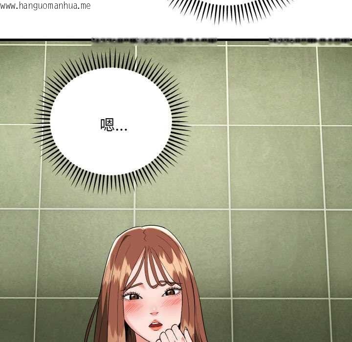 韩国漫画神雕闯都市/强雕：都市润女传说韩漫_神雕闯都市/强雕：都市润女传说-第18话在线免费阅读-韩国漫画-第119张图片