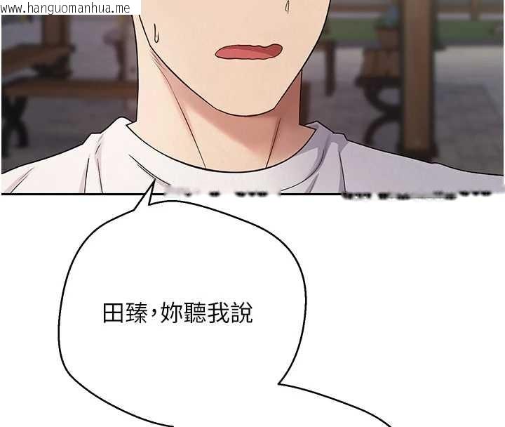 韩国漫画币转人生韩漫_币转人生-第50话-我们只是贪图对方的肉体在线免费阅读-韩国漫画-第95张图片