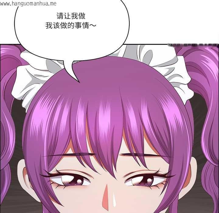 韩国漫画最强男人韩漫_最强男人-第54话在线免费阅读-韩国漫画-第7张图片