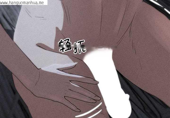 韩国漫画危险同学会韩漫_危险同学会-第96话在线免费阅读-韩国漫画-第2张图片