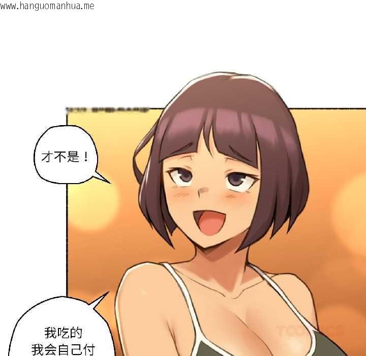 韩国漫画难以置信的故事！韩漫_难以置信的故事！-第21话在线免费阅读-韩国漫画-第18张图片