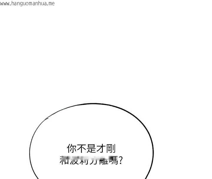 韩国漫画G斗吧!真人肉搏王韩漫_G斗吧!真人肉搏王-第31话-青梅竹马的诱人上围在线免费阅读-韩国漫画-第54张图片