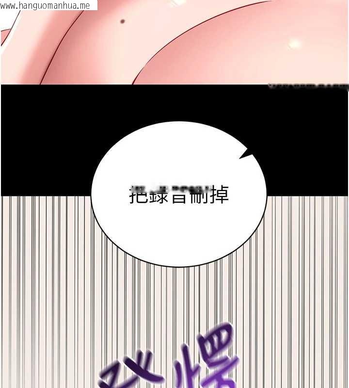 韩国漫画拜脱拜脱App韩漫_拜脱拜脱App-第45话-第一次就内射…在线免费阅读-韩国漫画-第122张图片