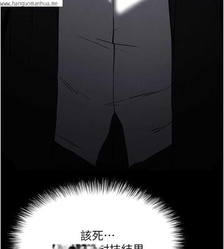 韩国漫画末日雕堡韩漫_末日雕堡-第59话-把妳改造成行走飞机杯在线免费阅读-韩国漫画-第134张图片