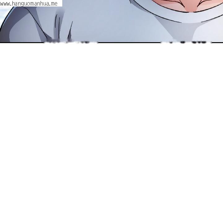 韩国漫画脱轨关系韩漫_脱轨关系-第82话在线免费阅读-韩国漫画-第143张图片