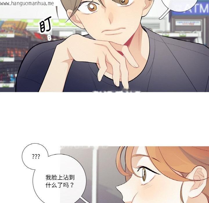 韩国漫画这都什么事儿啊？韩漫_这都什么事儿啊？-第23话在线免费阅读-韩国漫画-第21张图片