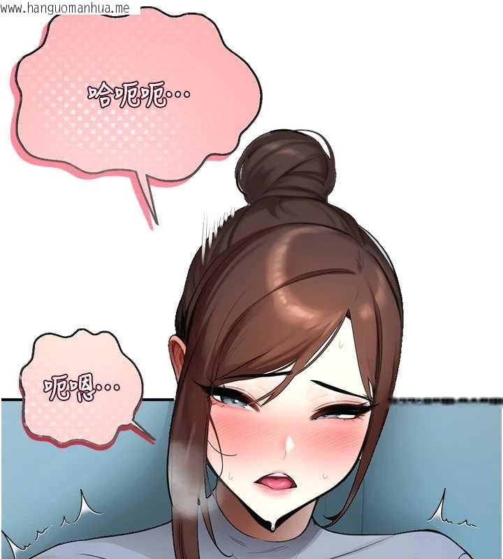 韩国漫画校园禁播角落韩漫_校园禁播角落-第14话-强逼禁欲女开荤在线免费阅读-韩国漫画-第168张图片