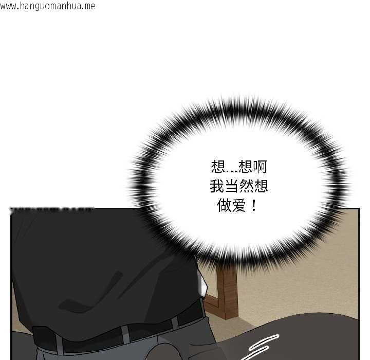 韩国漫画野兽的王国/野兽的乐章韩漫_野兽的王国/野兽的乐章-第2话在线免费阅读-韩国漫画-第118张图片