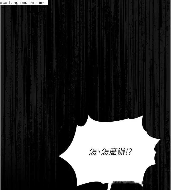 韩国漫画猎艳管理员韩漫_猎艳管理员-第19话-需要「安慰」就告诉我在线免费阅读-韩国漫画-第29张图片
