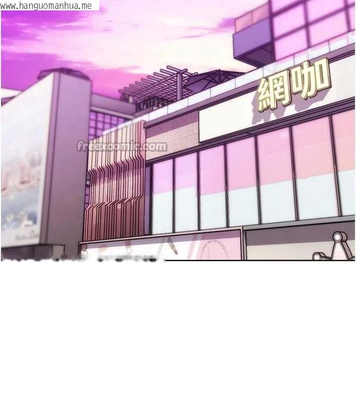 韩国漫画G斗吧!真人肉搏王韩漫_G斗吧!真人肉搏王-第31话-青梅竹马的诱人上围在线免费阅读-韩国漫画-第140张图片