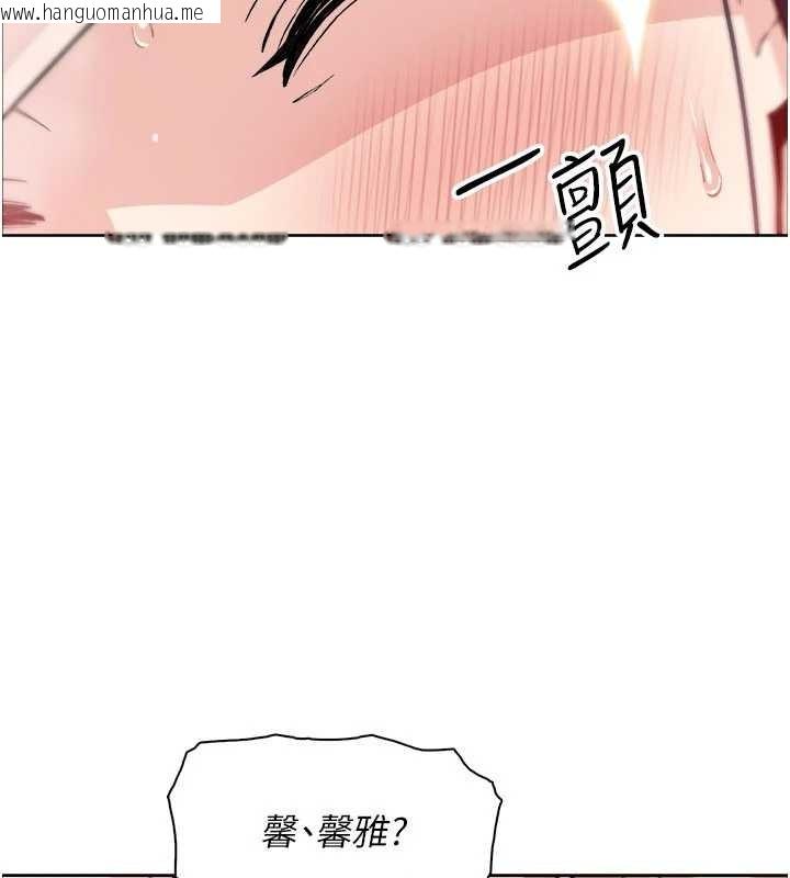 韩国漫画我的掌上明珠韩漫_我的掌上明珠-第37话-向女友告别在线免费阅读-韩国漫画-第70张图片