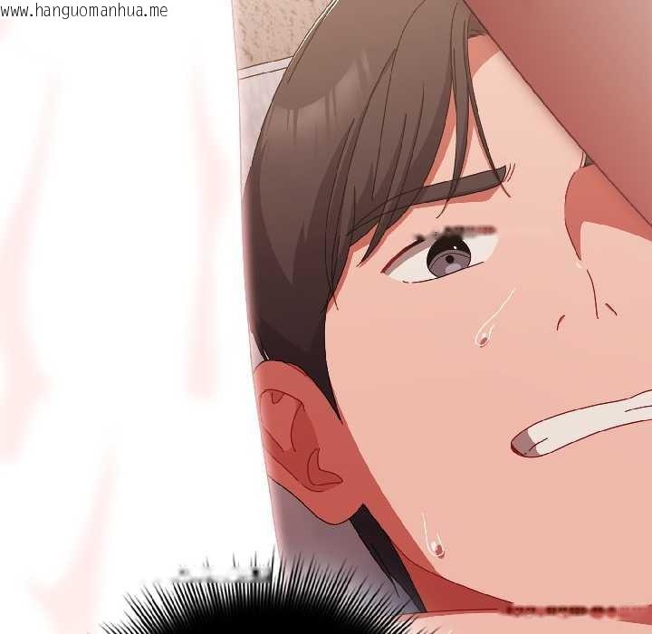 韩国漫画爱上你也好韩漫_爱上你也好-第45话在线免费阅读-韩国漫画-第46张图片