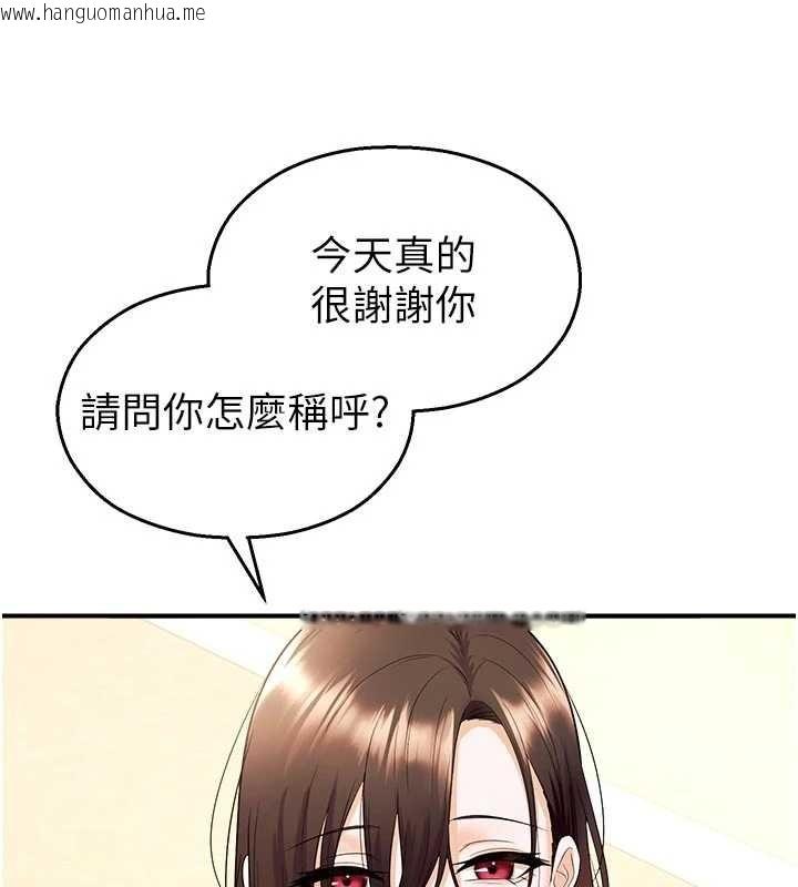 韩国漫画校园禁播角落韩漫_校园禁播角落-第16话-女上司在密室高潮在线免费阅读-韩国漫画-第153张图片