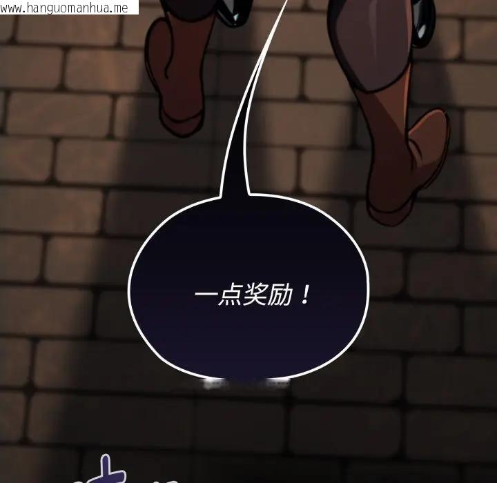 韩国漫画迷雾深处的诱惑/XX地下城韩漫_迷雾深处的诱惑/XX地下城-第3话在线免费阅读-韩国漫画-第188张图片