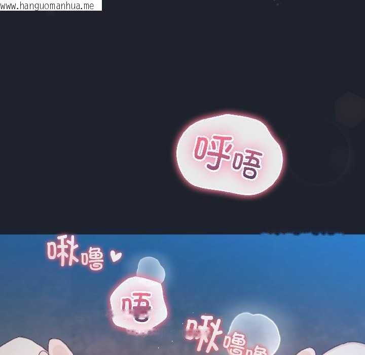 韩国漫画配角的生存任务韩漫_配角的生存任务-第45话在线免费阅读-韩国漫画-第127张图片