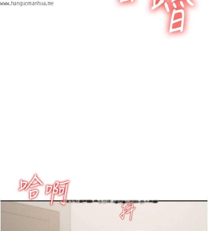 韩国漫画肉体审判韩漫_肉体审判-第33话-我的下体还是好有感觉在线免费阅读-韩国漫画-第7张图片