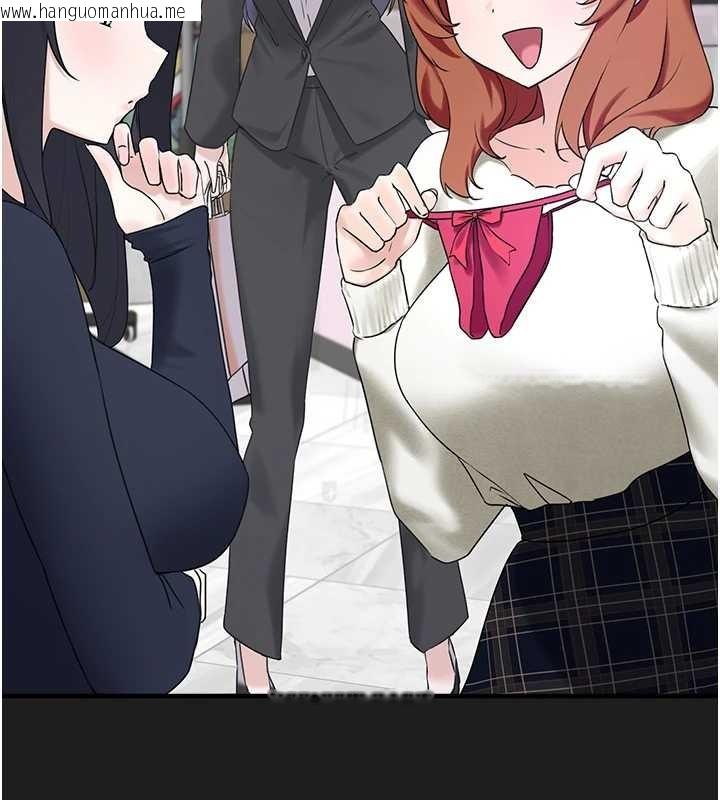 韩国漫画垃圾堆捡到宠物系萌妹韩漫_垃圾堆捡到宠物系萌妹-第26话-性奴的心愿在线免费阅读-韩国漫画-第97张图片