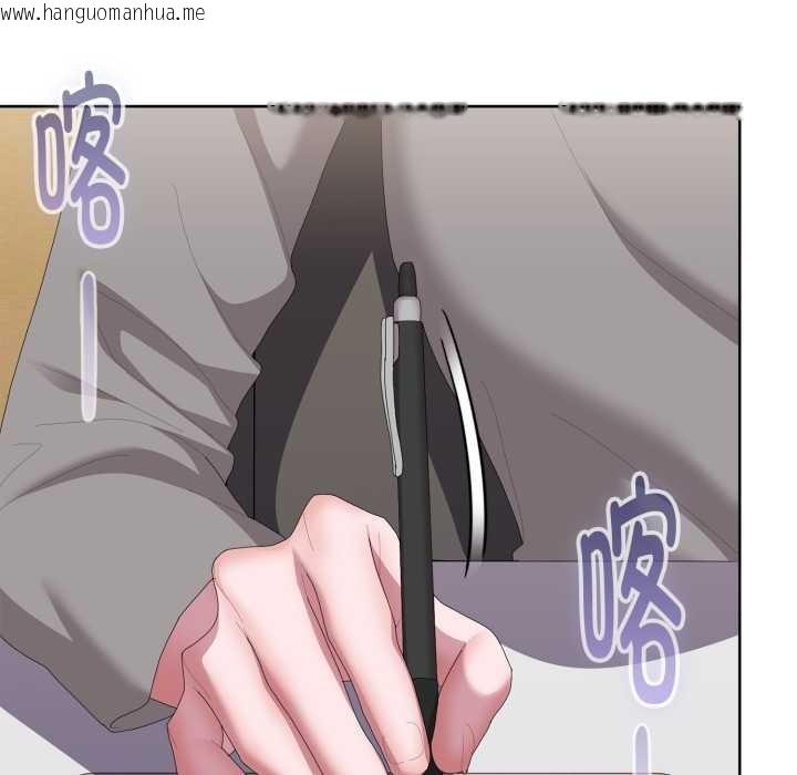 韩国漫画大企业里的小秘密/在大企业当废柴韩漫_大企业里的小秘密/在大企业当废柴-第67话在线免费阅读-韩国漫画-第91张图片