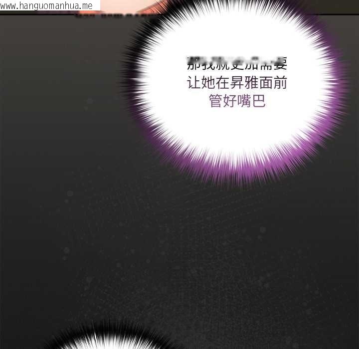 韩国漫画与众不同的兄妹/我家的掌上明珠韩漫_与众不同的兄妹/我家的掌上明珠-第26话在线免费阅读-韩国漫画-第27张图片