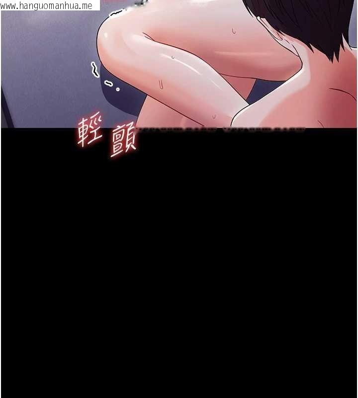 韩国漫画幼惑韩漫_幼惑-第6话-把新妈妈压在地上操在线免费阅读-韩国漫画-第133张图片