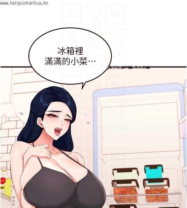 韩国漫画熟女自助餐韩漫_熟女自助餐-第68话-婆婆喜欢我这款的在线免费阅读-韩国漫画-第63张图片