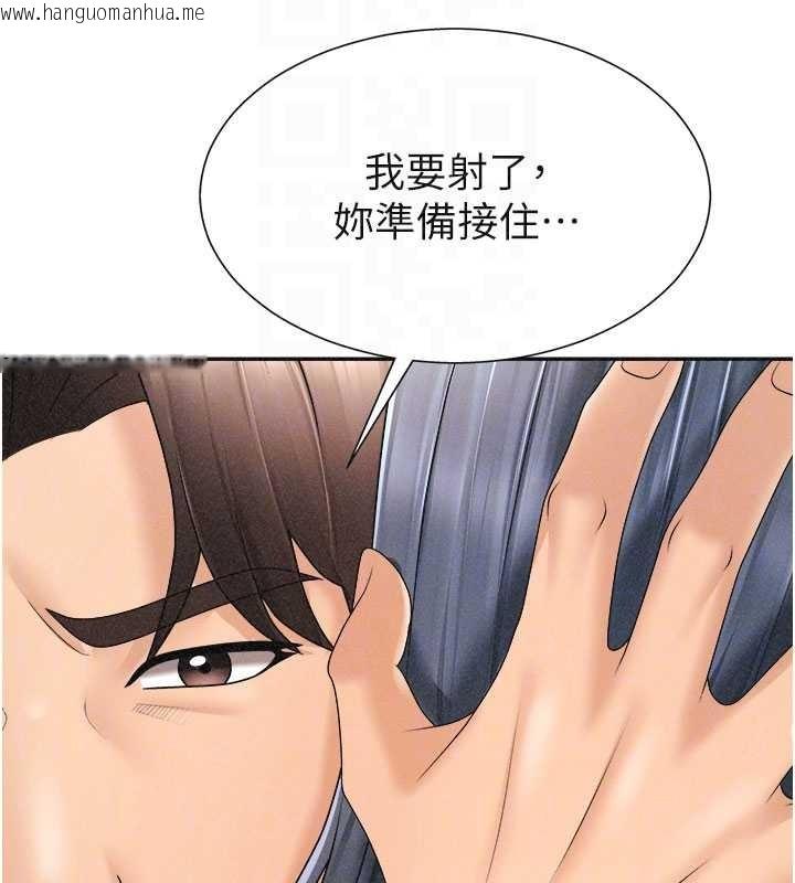 韩国漫画肉体审判韩漫_肉体审判-第32话-原来你觉得我很可口在线免费阅读-韩国漫画-第115张图片