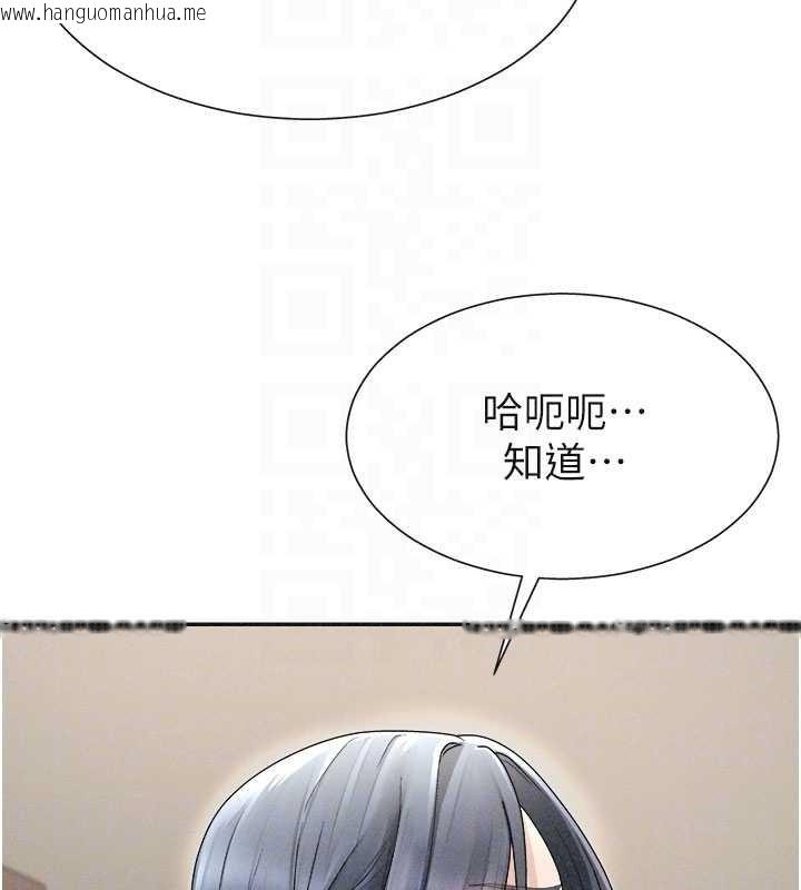 韩国漫画肉体审判韩漫_肉体审判-第32话-原来你觉得我很可口在线免费阅读-韩国漫画-第65张图片