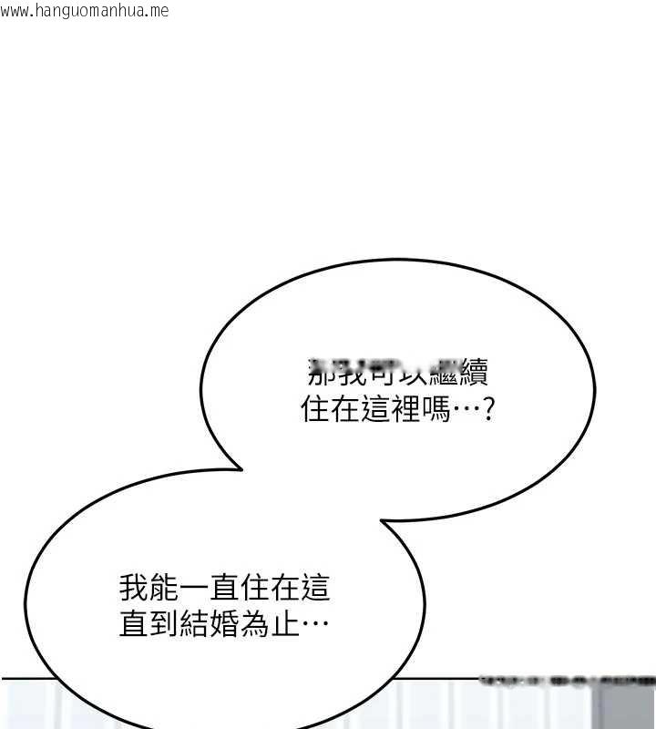 韩国漫画熟女交换计划韩漫_熟女交换计划-第48话-妈，这滋味真不赖在线免费阅读-韩国漫画-第173张图片