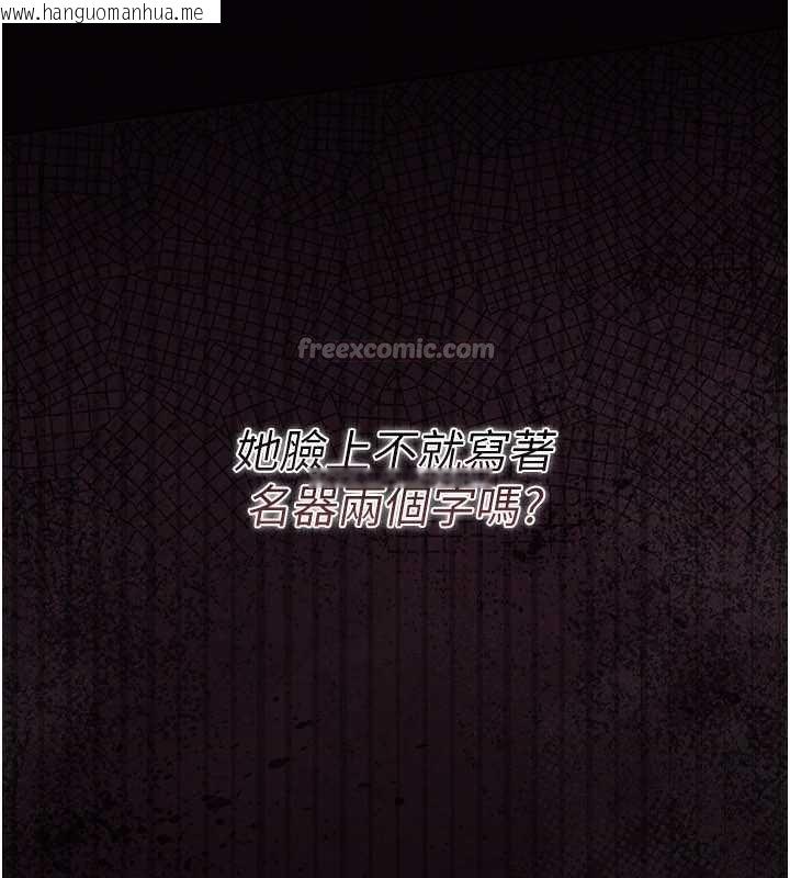 韩国漫画借妻条约韩漫_借妻条约-第26话-你老婆干起来一定很正点在线免费阅读-韩国漫画-第112张图片