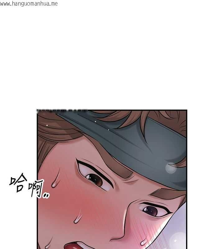 韩国漫画花容湿色:取花点韩漫_花容湿色:取花点-第83话-口爆小姐在线免费阅读-韩国漫画-第27张图片