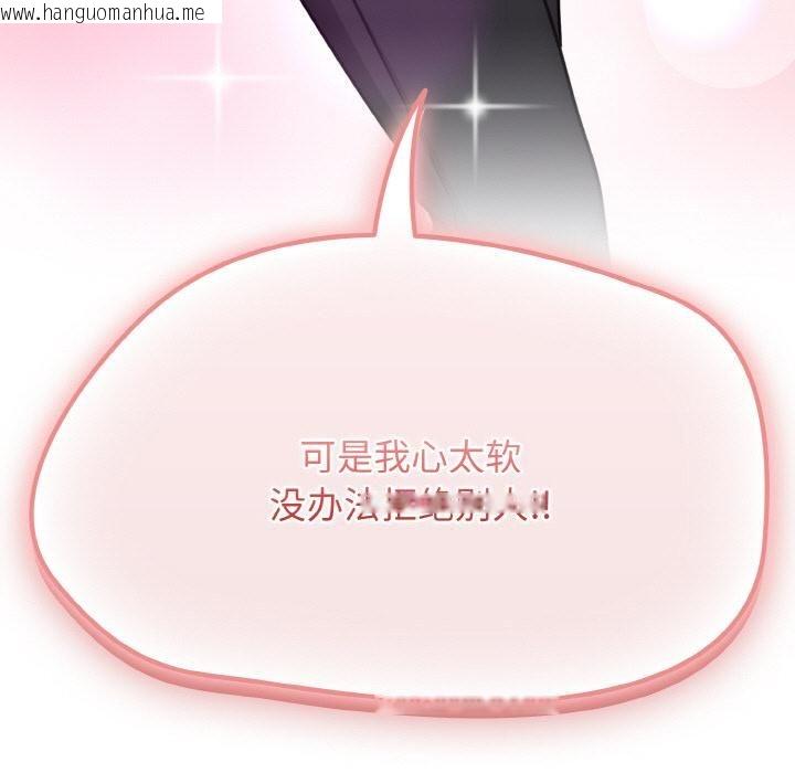 韩国漫画热情拳击馆韩漫_热情拳击馆-第51话在线免费阅读-韩国漫画-第157张图片