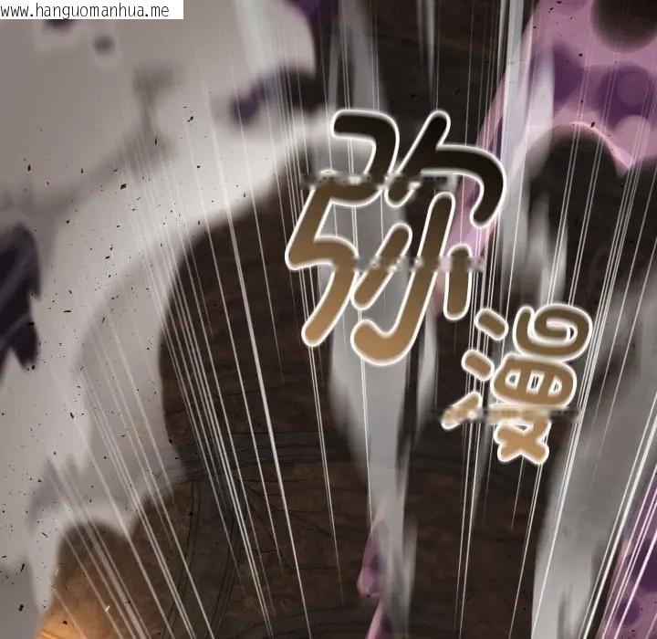 韩国漫画迷雾深处的诱惑/XX地下城韩漫_迷雾深处的诱惑/XX地下城-第2话在线免费阅读-韩国漫画-第78张图片