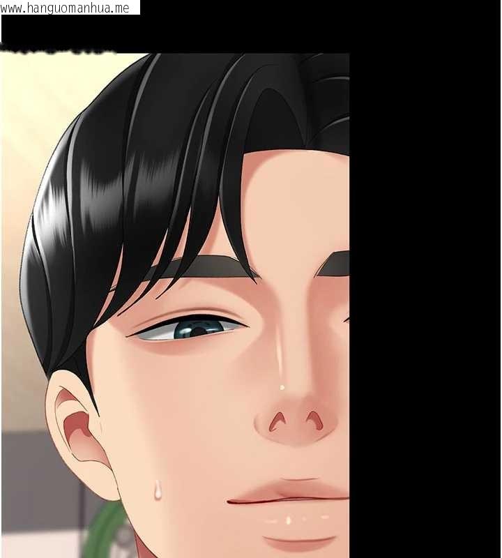 韩国漫画复仇母女丼韩漫_复仇母女丼-第130话-知名网红性爱秀在线免费阅读-韩国漫画-第14张图片